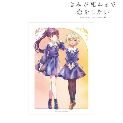【アルマビアンカ】TVアニメ「きみが死ぬまで恋をしたい」 リジィ・セイラン＆モード・アリ Ani-Art aqua label A3マットポスター