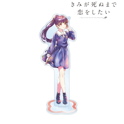 【アルマビアンカ】TVアニメ「きみが死ぬまで恋をしたい」 リジィ・セイラン Ani-Art aqua label BIGアクリルスタンド