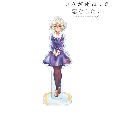 【アルマビアンカ】TVアニメ「きみが死ぬまで恋をしたい」 モード・アリ Ani-Art aqua label BIGアクリルスタンド