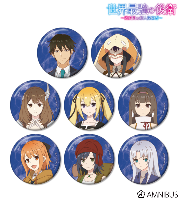 【アルマビアンカ】TVアニメ「世界最強の後衛 ～迷宮国の新人探索者～」 トレーディング缶バッジ 1BOX入数：8