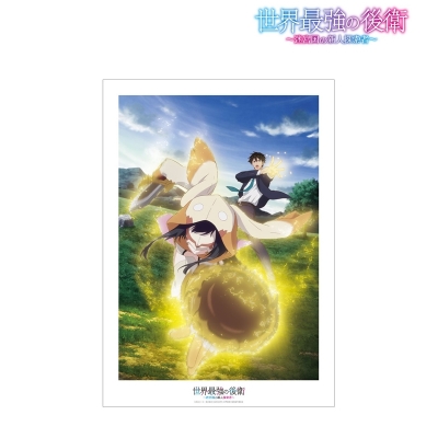 【アルマビアンカ】TVアニメ「世界最強の後衛 ～迷宮国の新人探索者～」 ティザービジュアル A3マットポスター