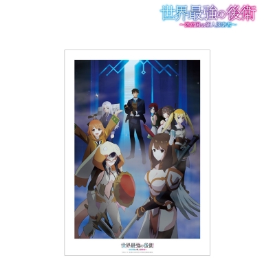 【アルマビアンカ】TVアニメ「世界最強の後衛 ～迷宮国の新人探索者～」 メインビジュアル A3マットポスター