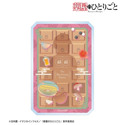 【アルマビアンカ】アニメ『薬屋のひとりごと』 猫猫 ar-Unity モチーフ ダイカットステッカー