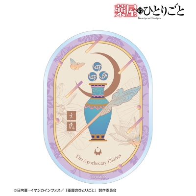 【アルマビアンカ】アニメ『薬屋のひとりごと』 壬氏 ar-Unity モチーフ ダイカットステッカー