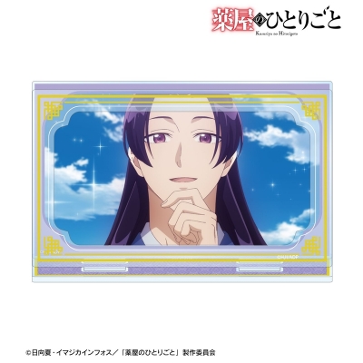 【アルマビアンカ】アニメ『薬屋のひとりごと』 壬氏 フレーム付場面写アクリルスタンド