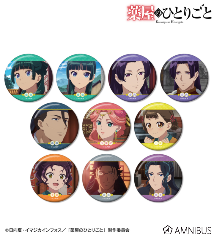 【アルマビアンカ】アニメ『薬屋のひとりごと』 トレーディング場面写缶バッジ vol.3 1BOX入数：10