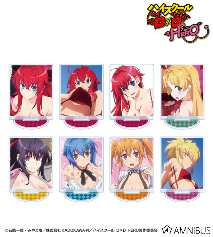 【アルマビアンカ】ハイスクールD×D HERO トレーディングアクリルスタンド 1BOX入数：8