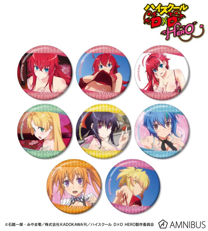 【アルマビアンカ】ハイスクールD×D HERO トレーディンググリッター缶バッジ 1BOX入数：8