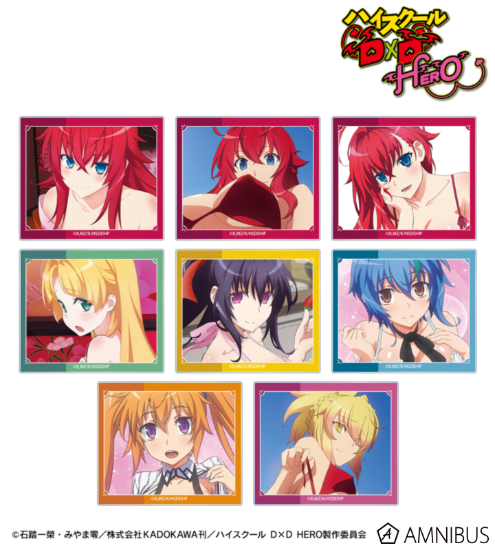 【アルマビアンカ】ハイスクールD×D HERO トレーディングアクリルカード 1BOX入数：8