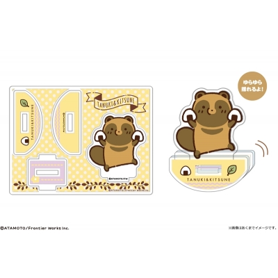【カナリア】タヌキとキツネ ゆらゆらアクリルスタンド 01 タヌキ