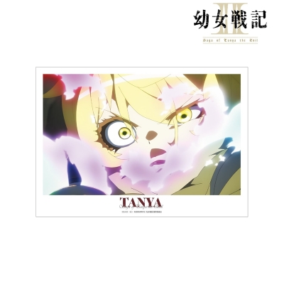 【アルマビアンカ】幼女戦記II ターニャ 場面写A3マットポスター