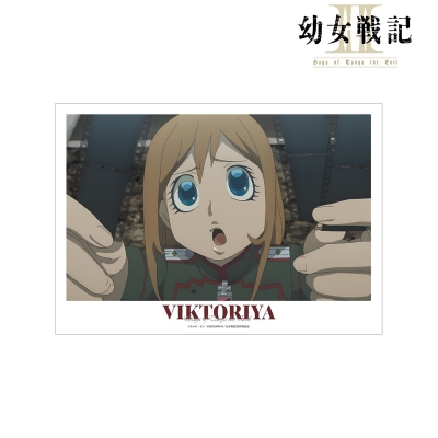 【アルマビアンカ】幼女戦記II ヴィーシャ 場面写A3マットポスター