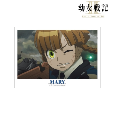 【アルマビアンカ】幼女戦記II メアリー 場面写A3マットポスター