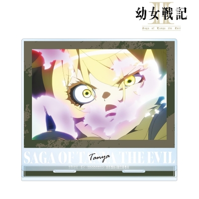 【アルマビアンカ】幼女戦記II ターニャ 場面写BIGアクリルスタンド ver.A