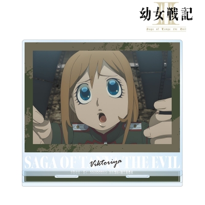 【アルマビアンカ】幼女戦記II ヴィーシャ 場面写BIGアクリルスタンド