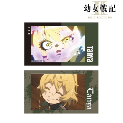 【アルマビアンカ】幼女戦記II ターニャ 場面写Ani-Frame2枚セット