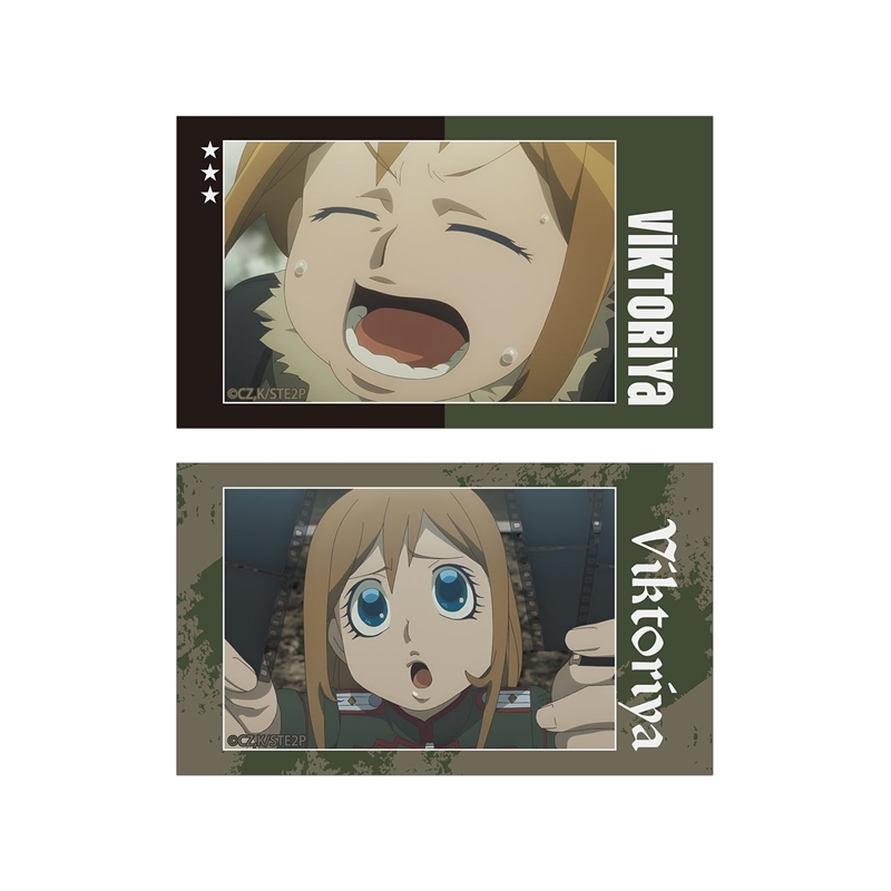 【アルマビアンカ】幼女戦記II ヴィーシャ 場面写Ani-Frame2枚セット