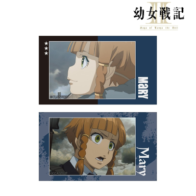 【アルマビアンカ】幼女戦記II メアリー 場面写Ani-Frame2枚セット