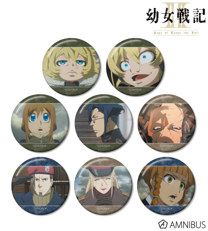 【アルマビアンカ】幼女戦記II トレーディング場面写缶バッジ 1BOX入数：8