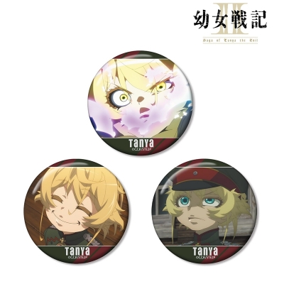 【アルマビアンカ】幼女戦記II ターニャ 場面写缶バッジ3個セット