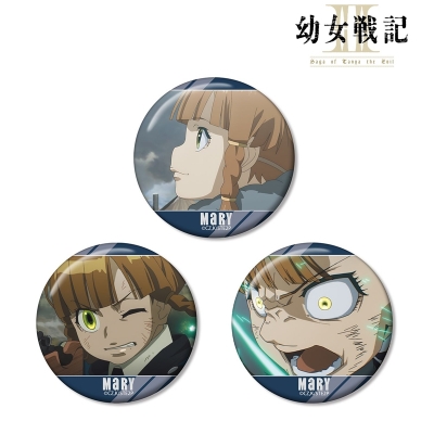 【アルマビアンカ】幼女戦記II メアリー 場面写缶バッジ3個セット