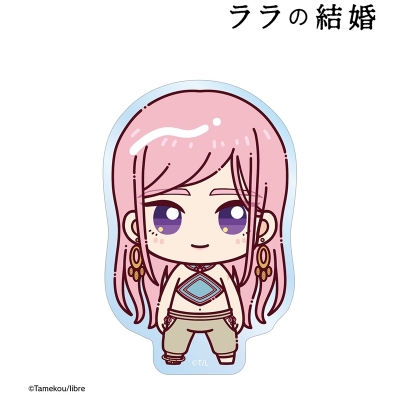 【アルマビアンカ】ララの結婚 ラムダン ちょこんと！ クリアダイカットステッカー ver.B