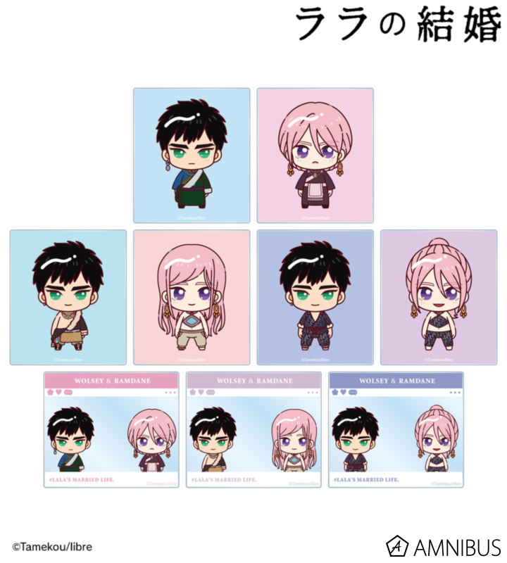 【アルマビアンカ】ララの結婚 トレーディング ちょこんと！ アクリルカード 1BOX入数：9