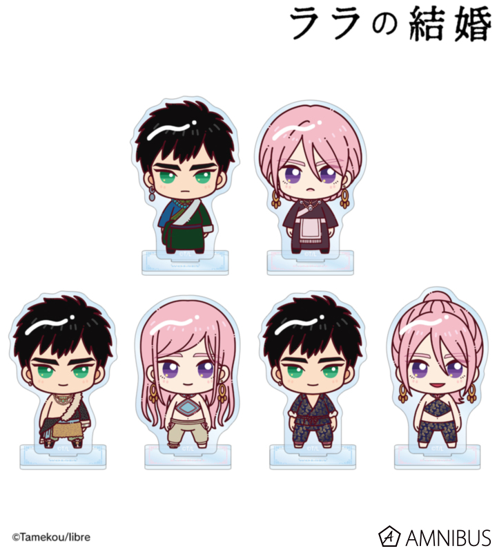【アルマビアンカ】ララの結婚 トレーディング ちょこんと！ アクリルスタンド 1BOX入数：6