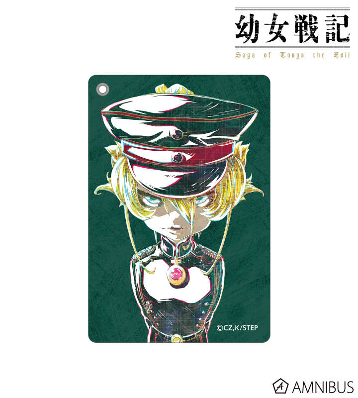 【アルマビアンカ】幼女戦記 ターニャ Ani-Art パスケース