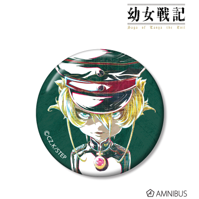 【アルマビアンカ】幼女戦記 ターニャ Ani-Art 缶バッジ