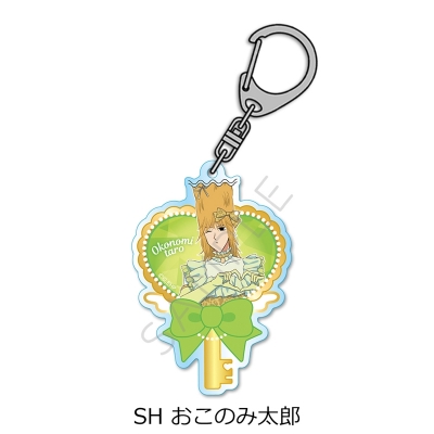 【シンクイノベーション】えぶりでいホスト 第2弾 アクリルキーホルダー SH おこのみ太郎