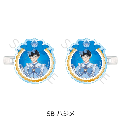 【シンクイノベーション】えぶりでいホスト 第2弾 前髪クリップ SB ハジメ