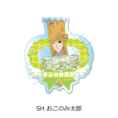【シンクイノベーション】えぶりでいホスト 第2弾 3wayアクリルバッジ SH おこのみ太郎