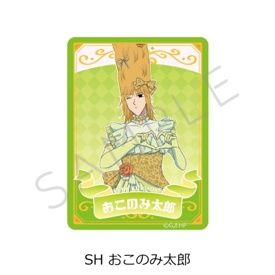 【シンクイノベーション】えぶりでいホスト 第2弾 クリアステッカー SH おこのみ太郎