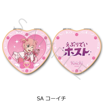 【シンクイノベーション】えぶりでいホスト 第2弾 コンパクトミラー(ハート) SA コーイチ