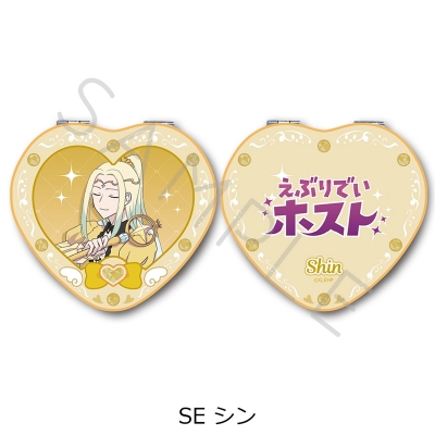 【シンクイノベーション】えぶりでいホスト 第2弾 コンパクトミラー(ハート) SE シン