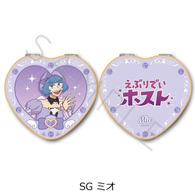 【シンクイノベーション】えぶりでいホスト 第2弾 コンパクトミラー(ハート) SG ミオ