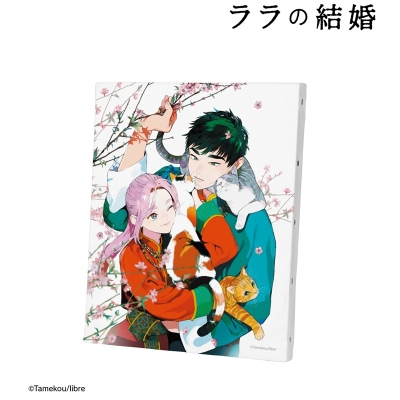 【アルマビアンカ】ララの結婚 ウルジ＆ラムダン F3号キャンバスボード ver.B