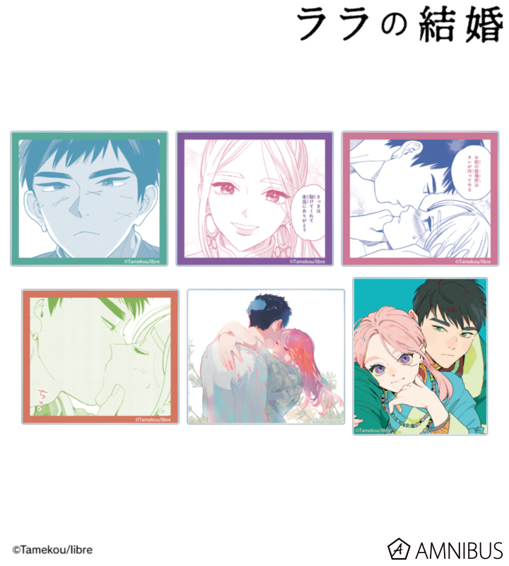 【アルマビアンカ】ララの結婚 トレーディングアクリルカード 1BOX入数：6