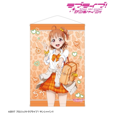 【アルマビアンカ】ラブライブ！サンシャイン！！ 描き下ろし 高海千歌 ギャル制服ver. B2タペストリー