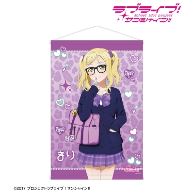 【アルマビアンカ】ラブライブ！サンシャイン！！ 描き下ろし 小原鞠莉 ギャル制服ver. B2タペストリー