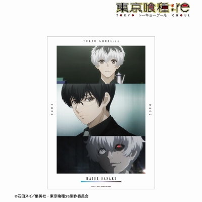 【アルマビアンカ】TVアニメ『東京喰種トーキョーグール：re』 佐々木琲世 場面写A3マット加工ポスター