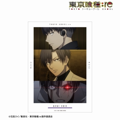 【アルマビアンカ】TVアニメ『東京喰種トーキョーグール：re』 瓜江久生 場面写A3マット加工ポスター