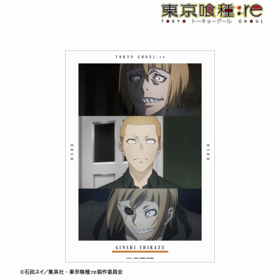 【アルマビアンカ】TVアニメ『東京喰種トーキョーグール：re』 不知吟士 場面写A3マット加工ポスター