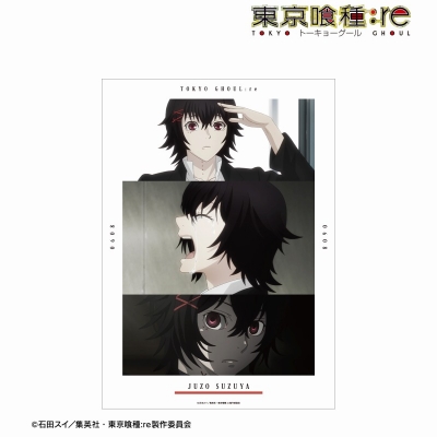【アルマビアンカ】TVアニメ『東京喰種トーキョーグール：re』 鈴屋什造 場面写A3マット加工ポスター
