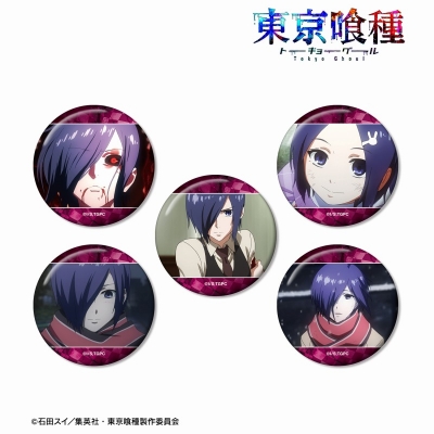 【アルマビアンカ】TVアニメ『東京喰種トーキョーグール』 霧嶋董香 場面写缶バッジ5個セット