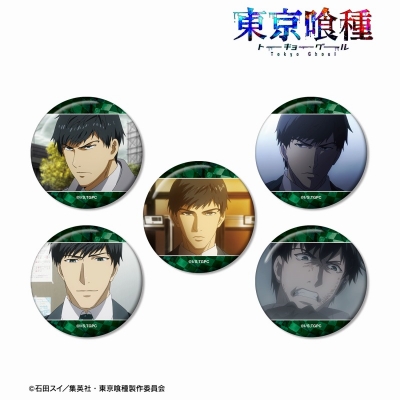 【アルマビアンカ】TVアニメ『東京喰種トーキョーグール』 亜門鋼太朗 場面写缶バッジ5個セット