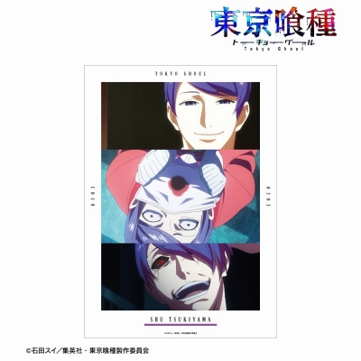 【アルマビアンカ】TVアニメ『東京喰種トーキョーグール』 月山 習 場面写A3マット加工ポスター