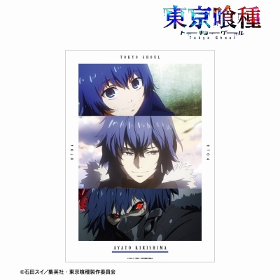 【アルマビアンカ】TVアニメ『東京喰種トーキョーグール』 霧嶋絢都 場面写A3マット加工ポスター