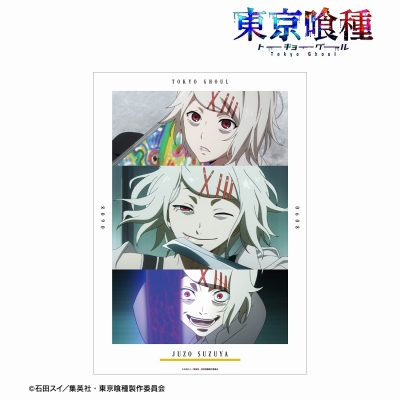 【アルマビアンカ】TVアニメ『東京喰種トーキョーグール』 鈴屋什造 場面写A3マット加工ポスター